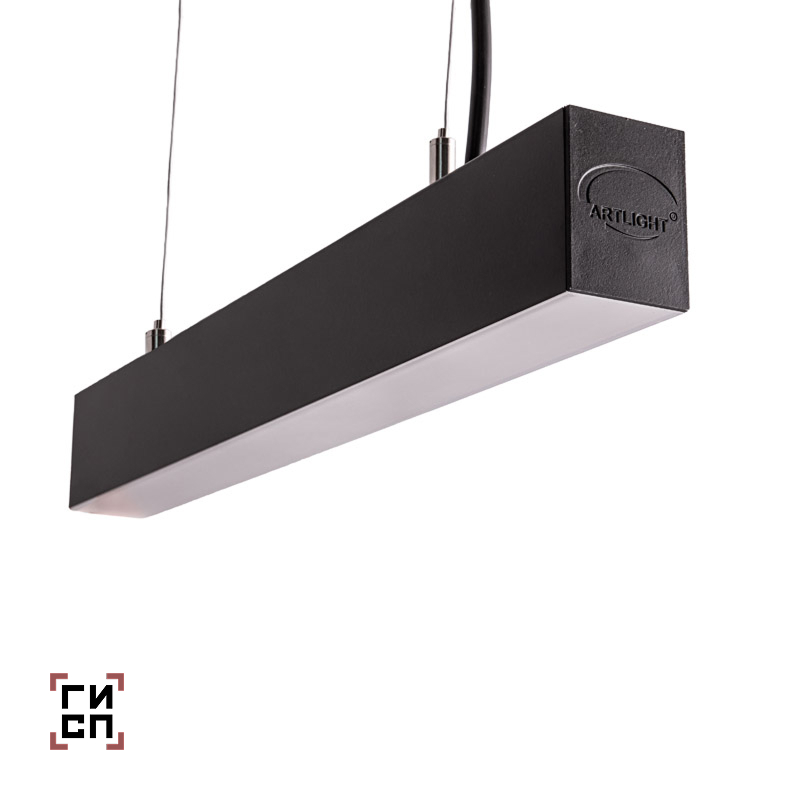 LED Светильник подвесной линейный