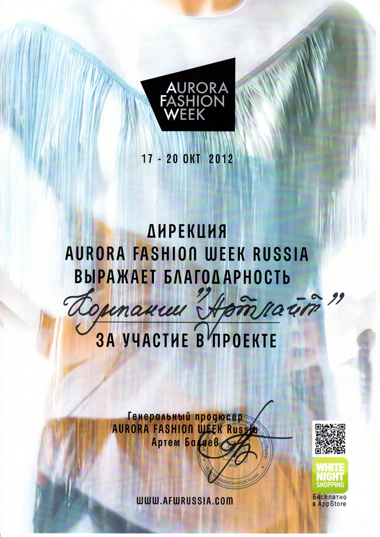 AURORA FASHION WEEK