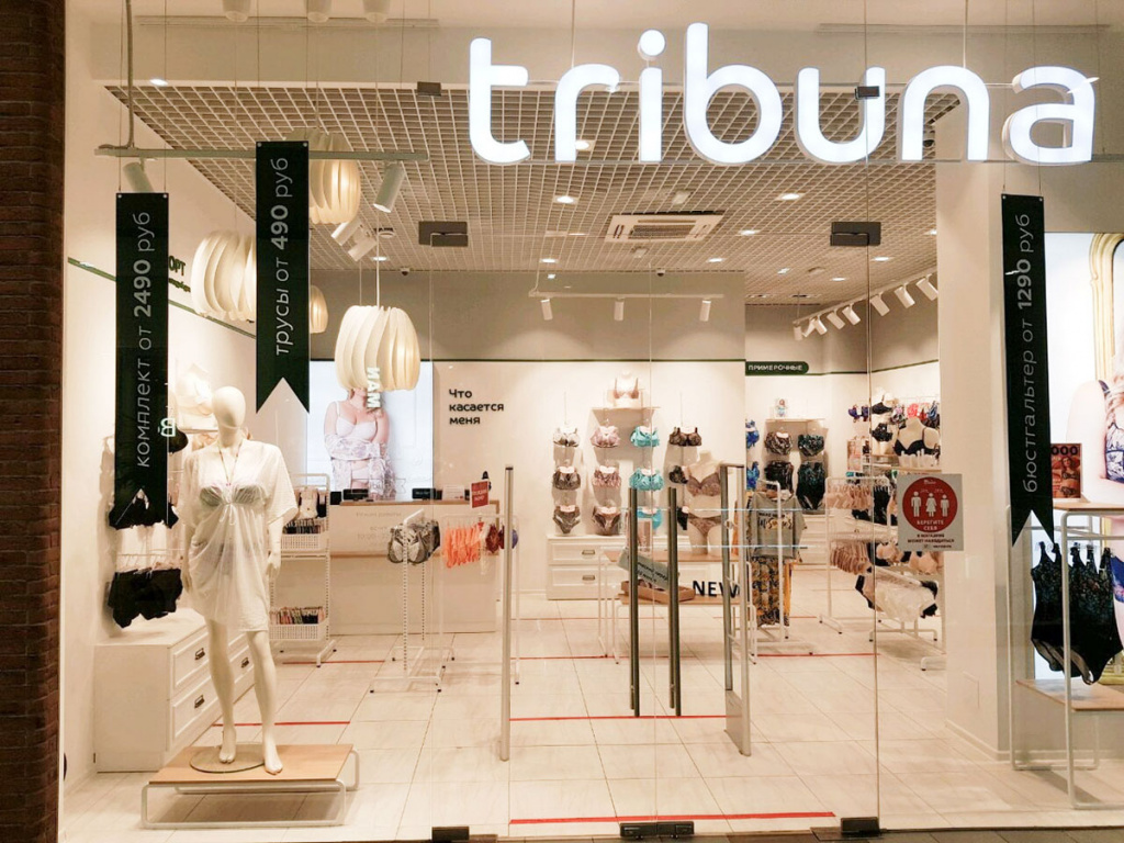 Tribuna, сеть магазинов нижнего белья