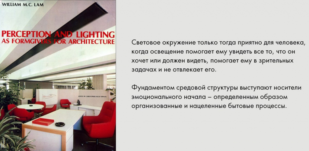 artlight_master_klass_svetovye_stsenarii (1).jpg