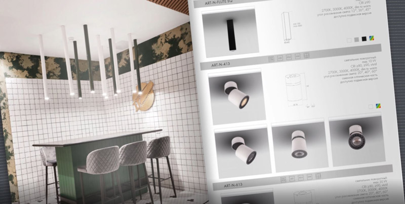 artlight_catalog.jpg