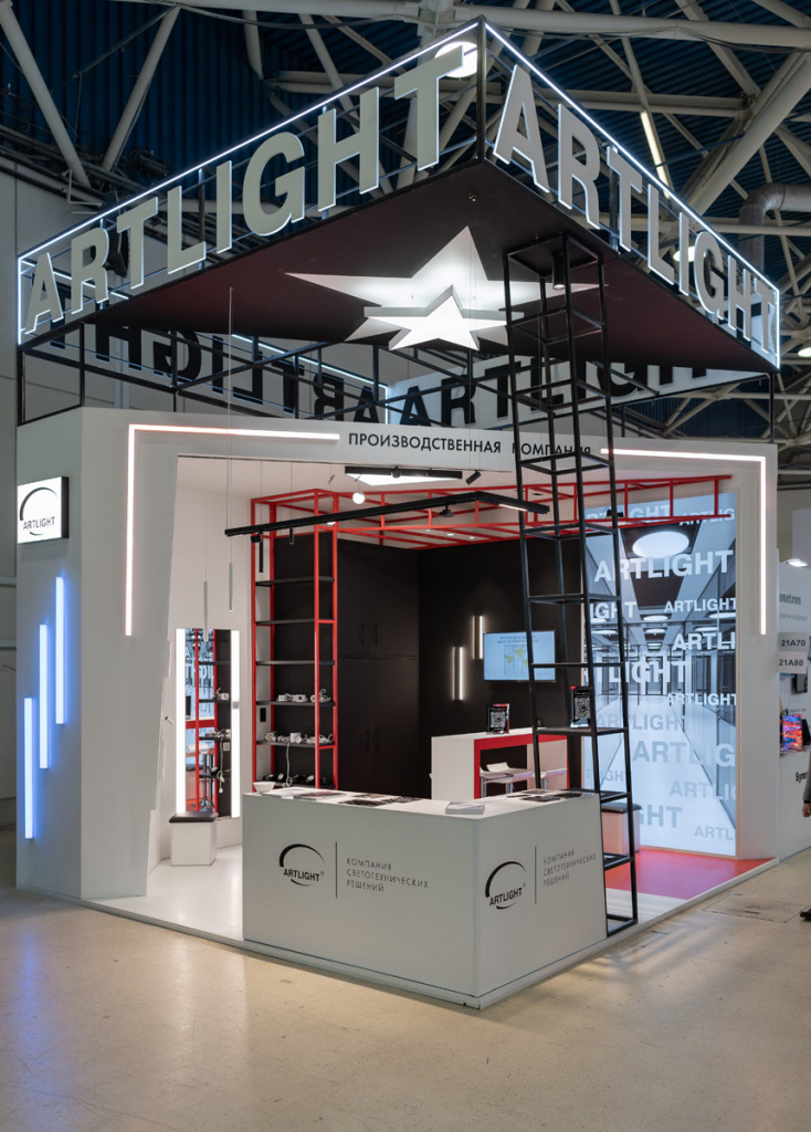 Выставочный стенд компании ARTLIGHT, Interlight 2022