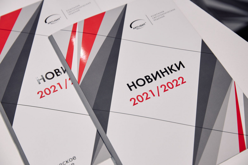 artlight-interlight2021 (19).jpg