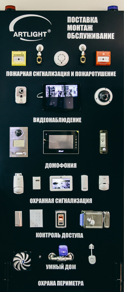 kompleksnye-sistemy-bezopasnosti.jpg