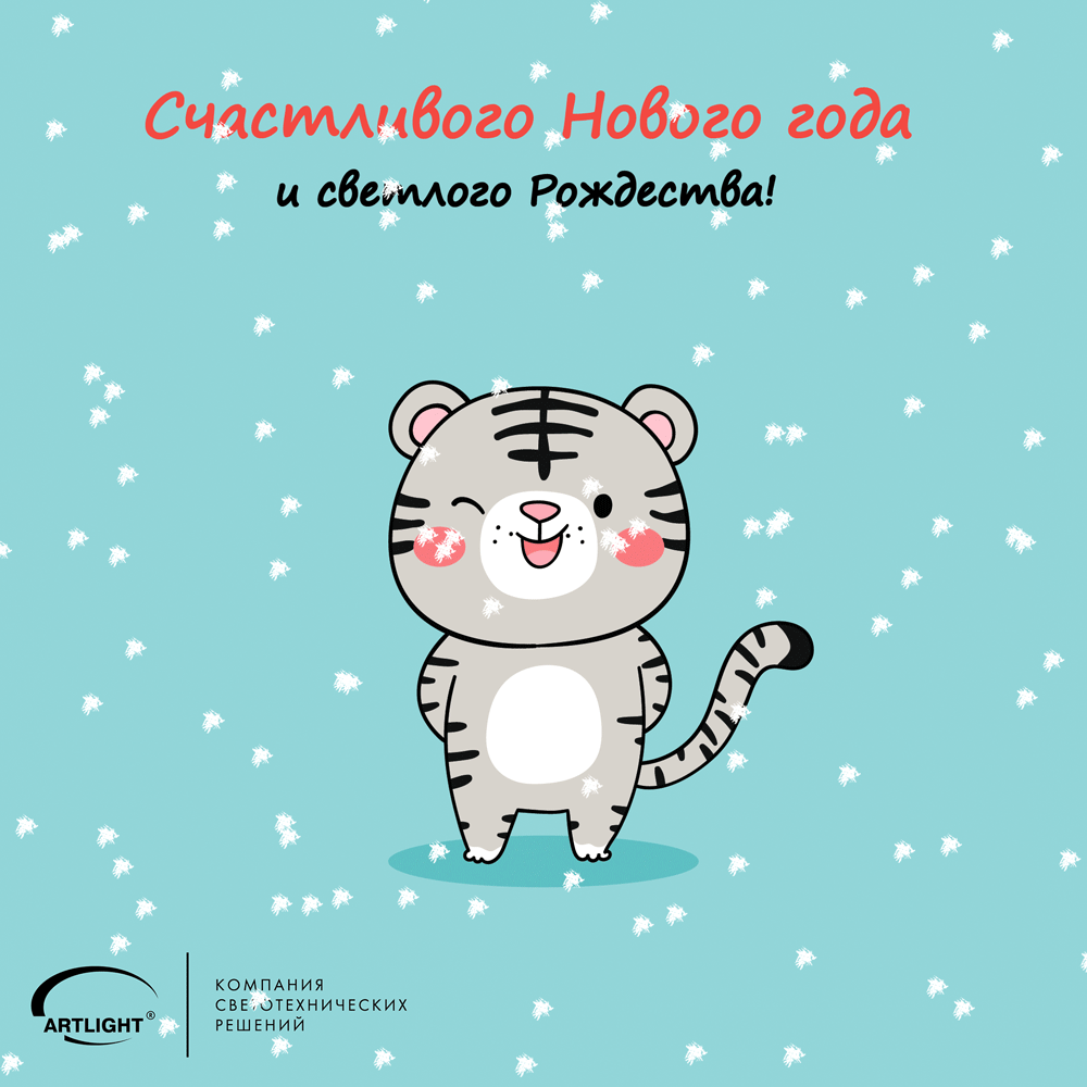 от ARTLIGHT.gif