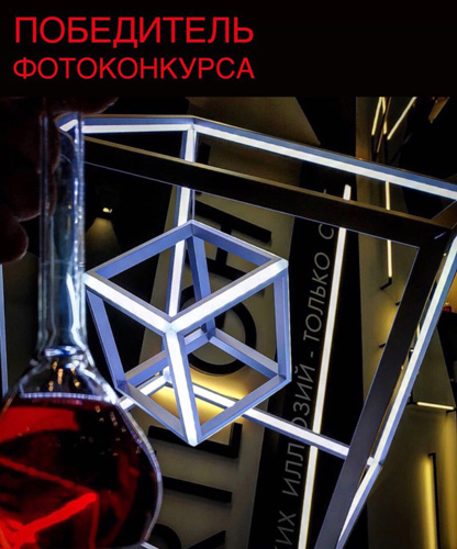 победитель конкурса АрхМосква 2019 - фото Маликат Насуховой