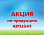 Декоративные светильники ARTLIGHT