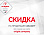 Встраиваемые светильники ARTLIGHT