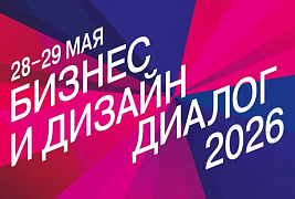 ARTLIGHT участвует в форуме-выставке OfficeNext 2026 в Москве