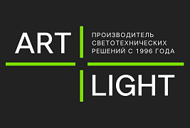 Ребрендинг ARTLIGHT