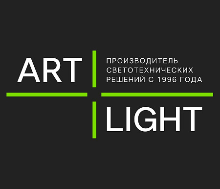 Ребрендинг ARTLIGHT