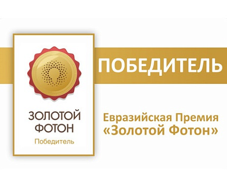 Успешный дебют ARTLIGHT в премии «Золотой Фотон»