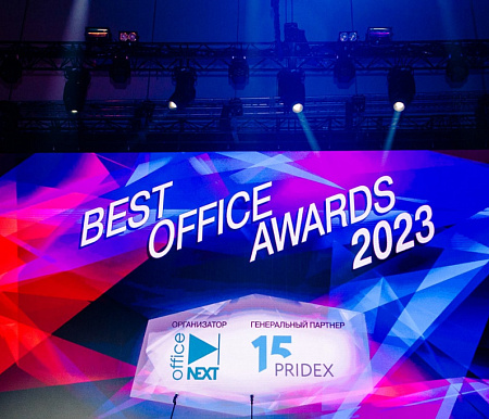 Обзор выставки Officenext